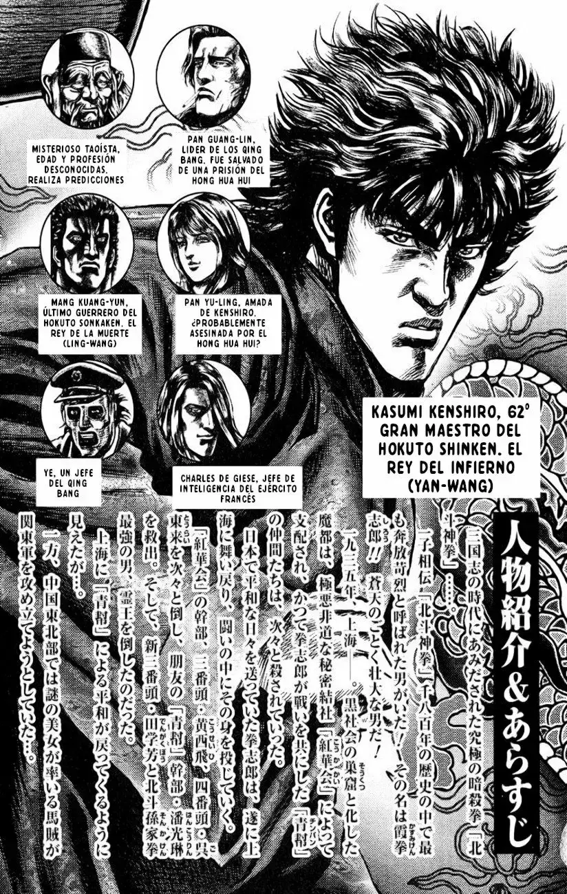 Capitulo 45 page 4
