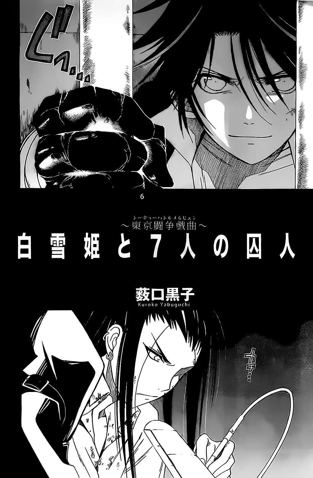 Capitulo 6 page 3