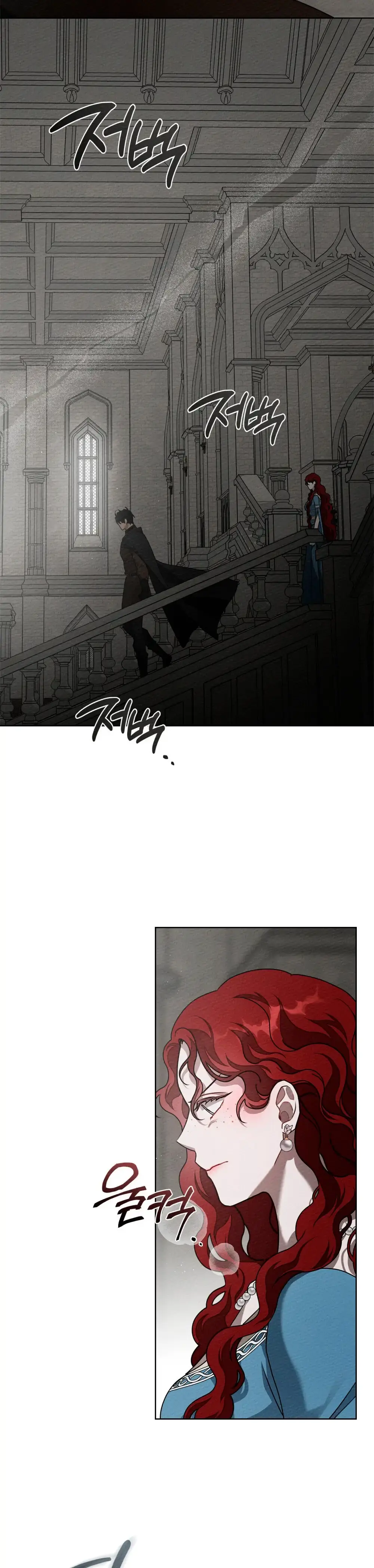 Capitulo 93.1 page 24