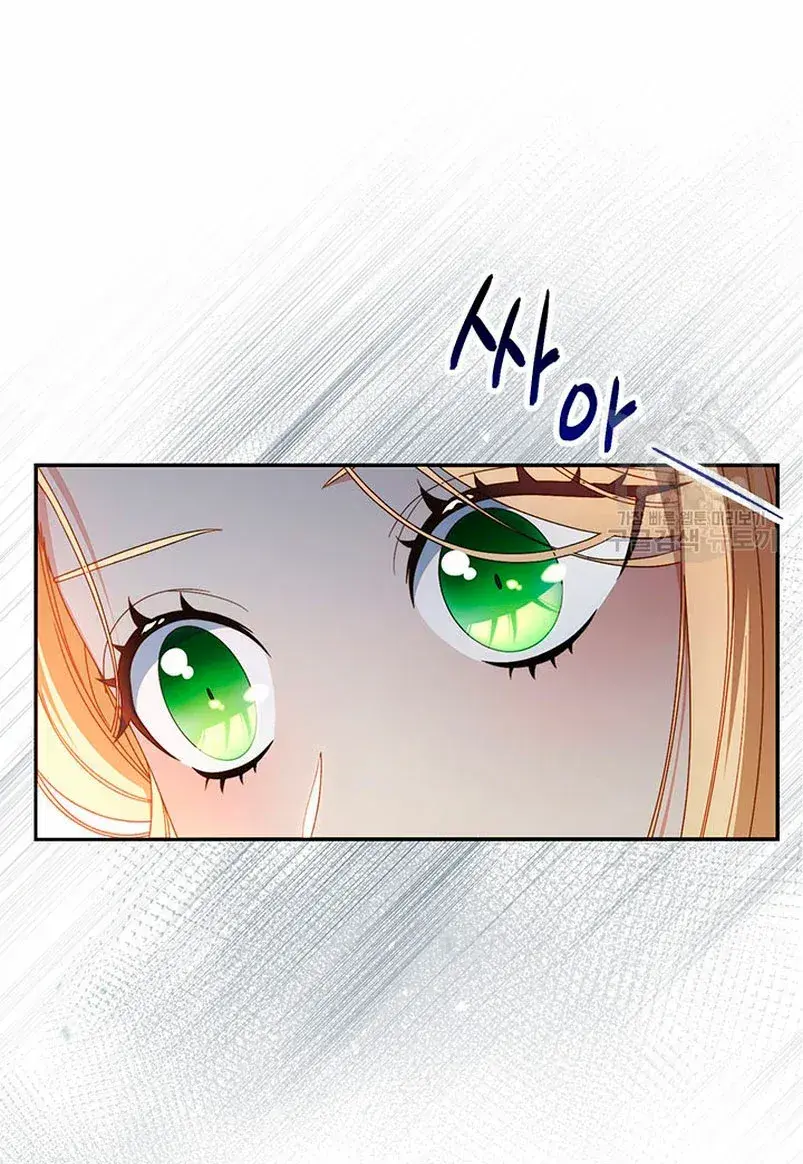 Capitulo 28 page 7