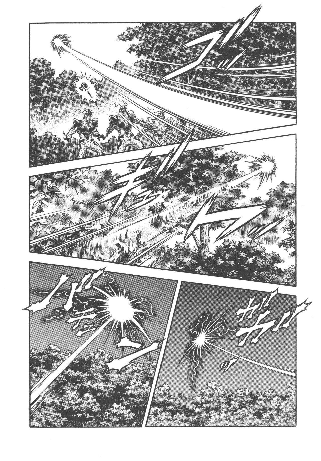 Capitulo 169 page 11