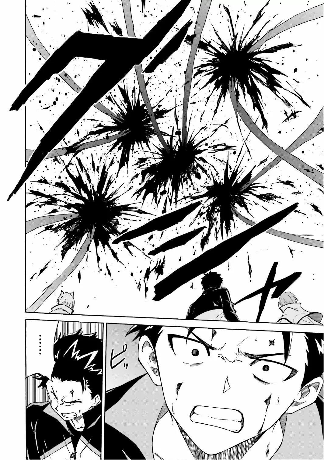Capitulo 35 page 17