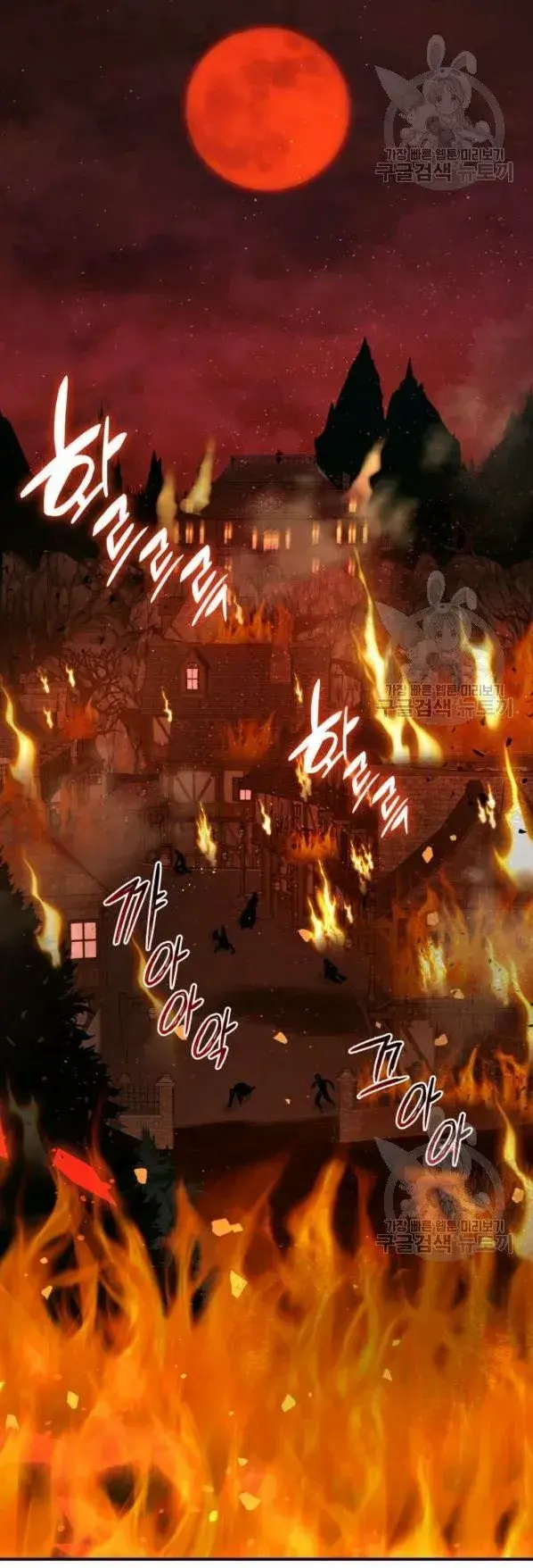 Capitulo 26 page 110