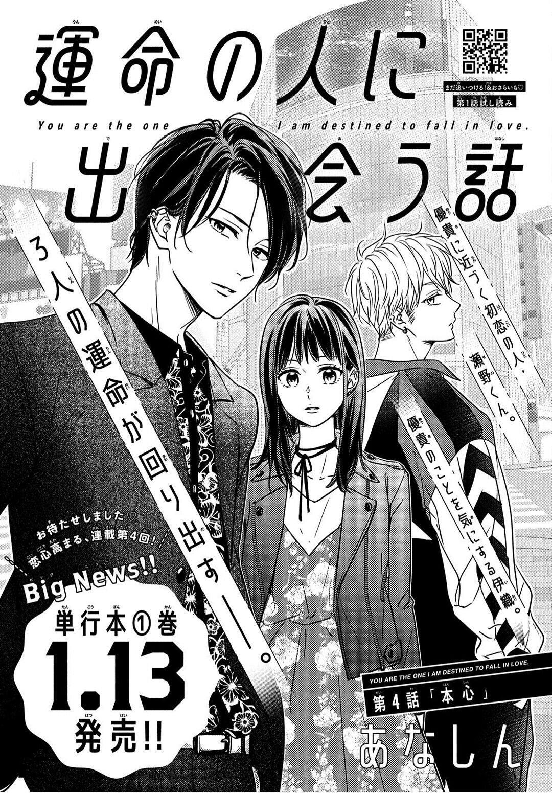 Capitulo 4 page 3