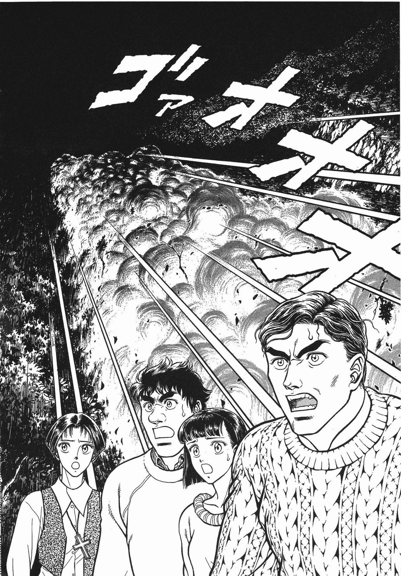 Capitulo 69 page 22