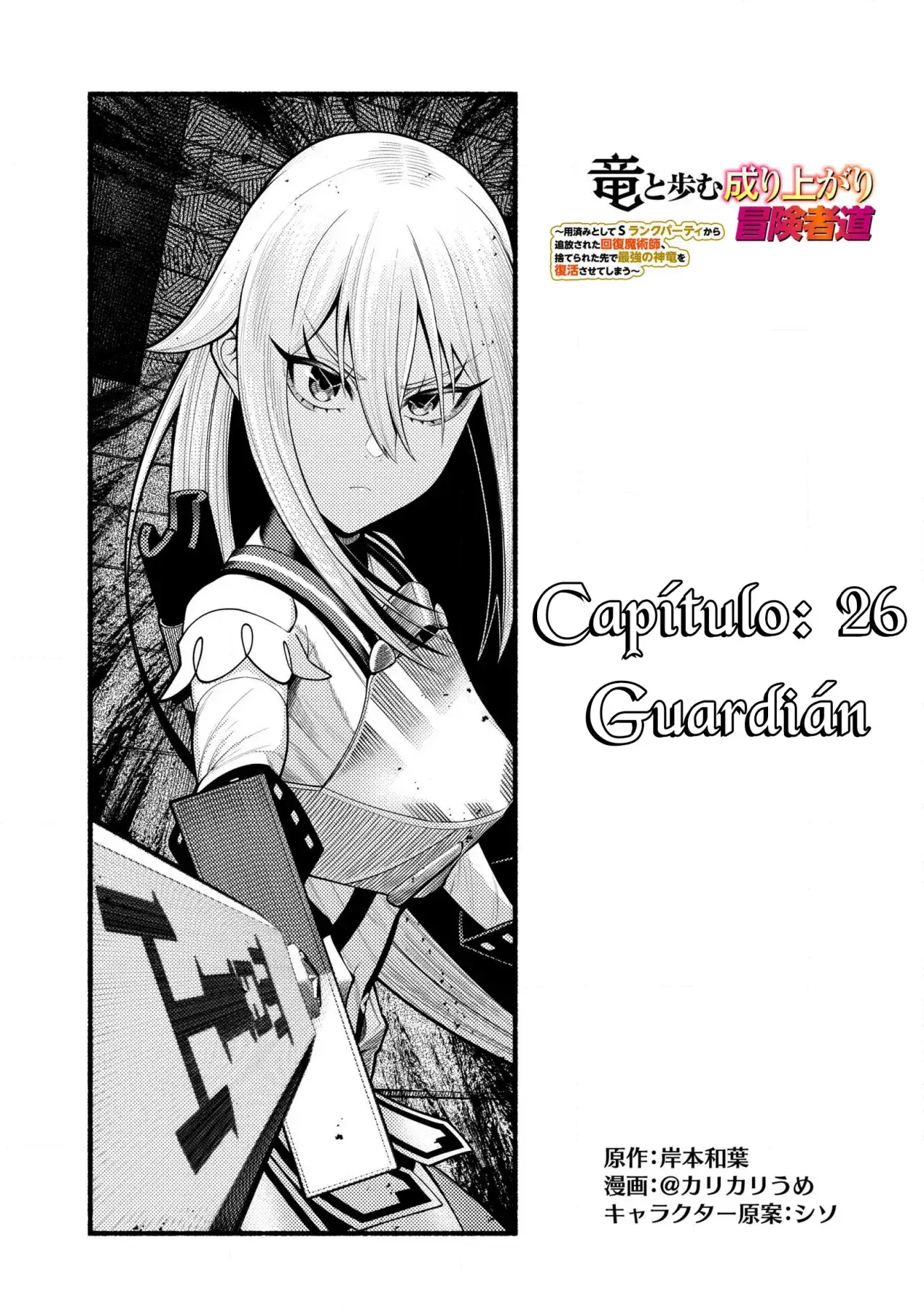 Capitulo 26 page 3
