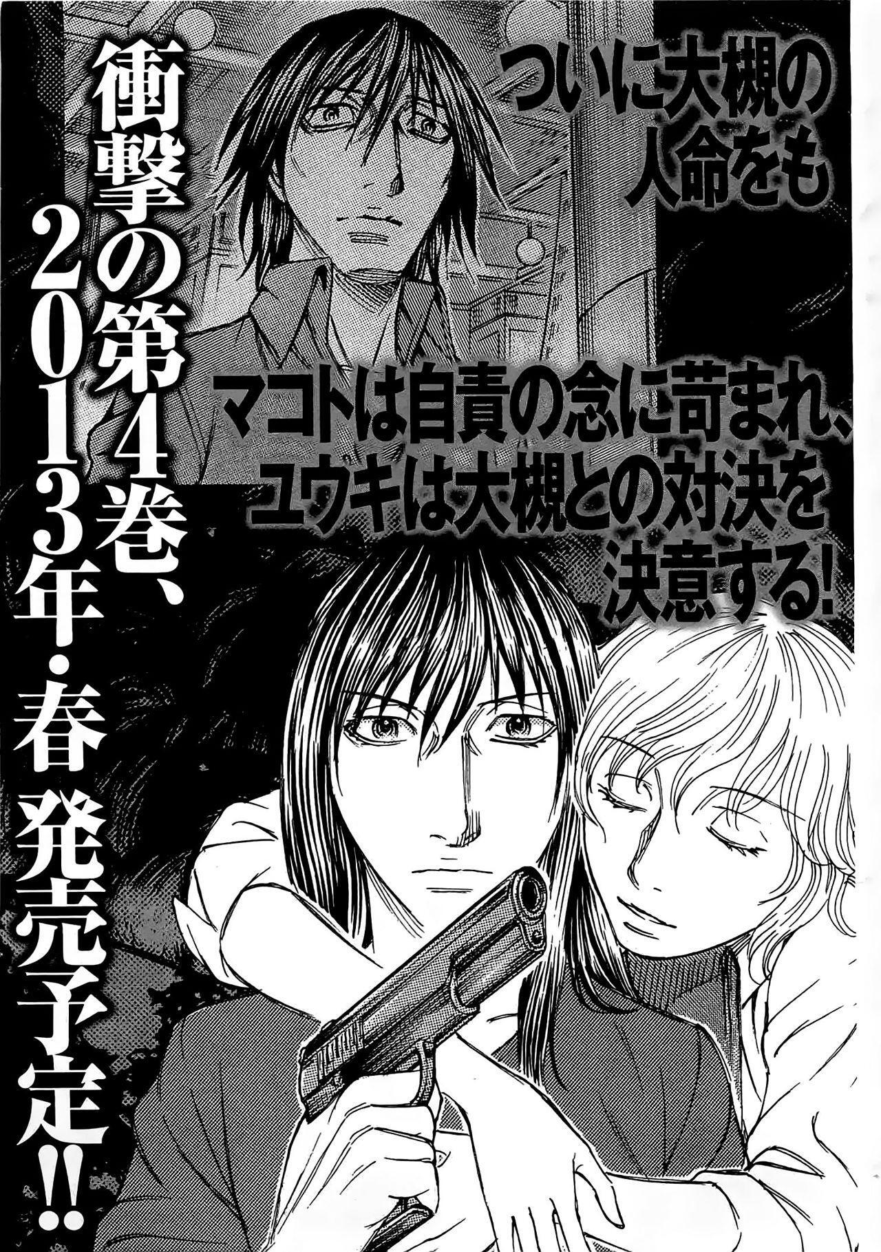 Capitulo 26 page 29