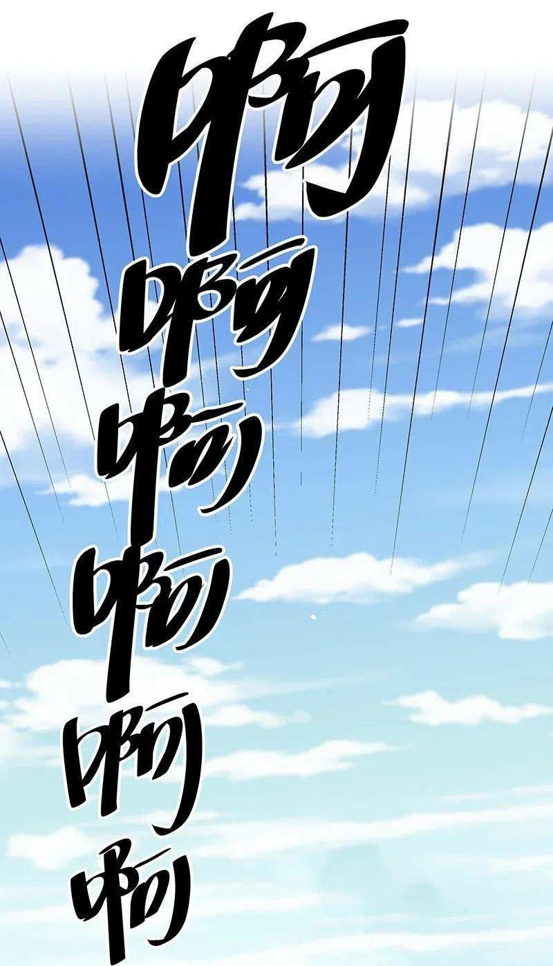 Capitulo 33 page 33