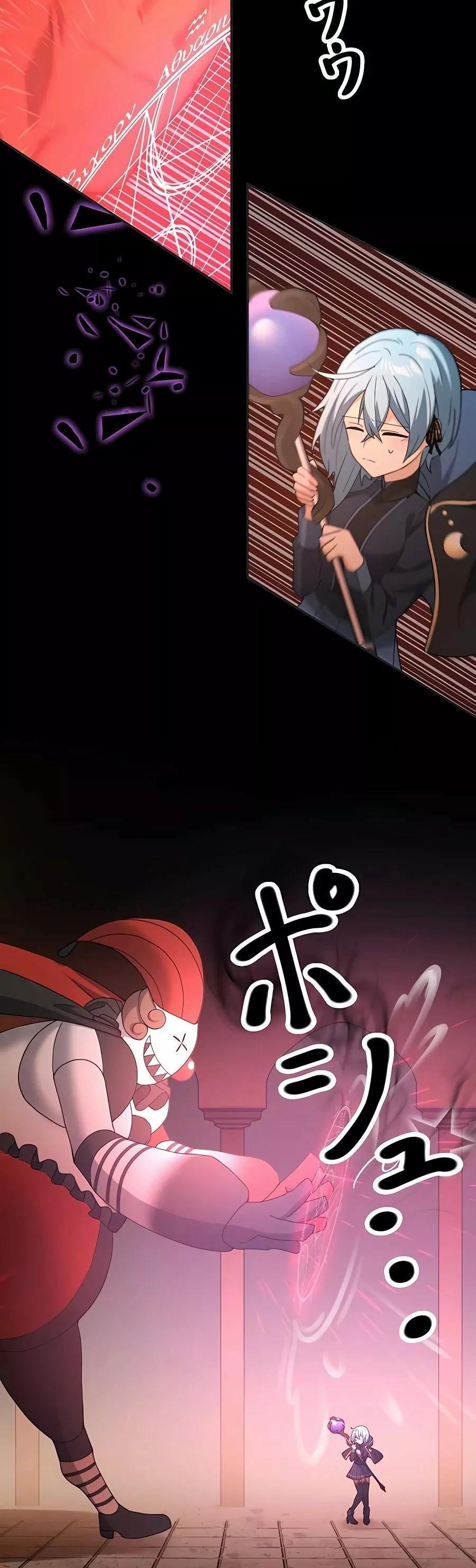 Capitulo 11 page 37
