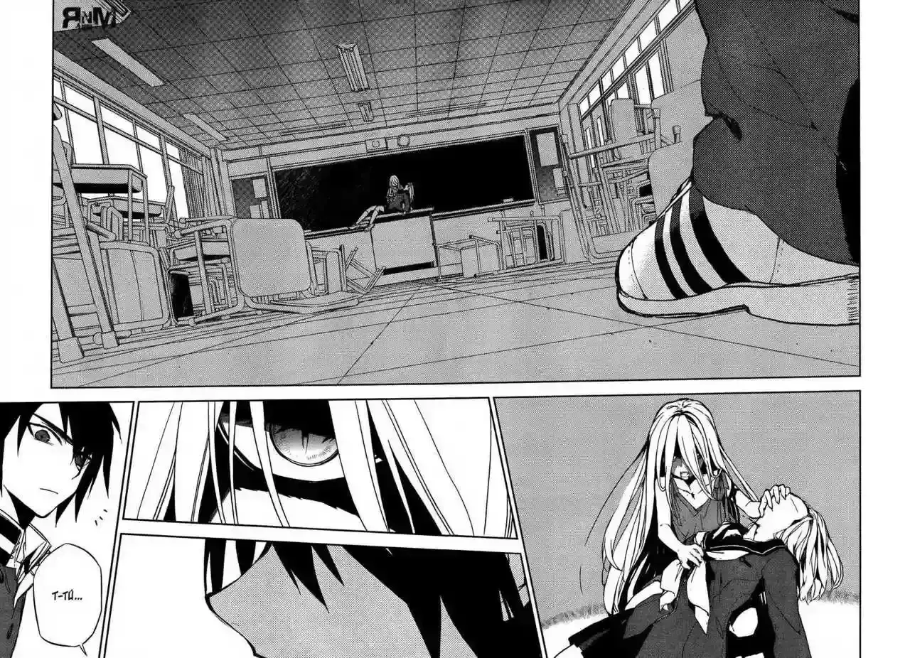 Capitulo 2 page 39