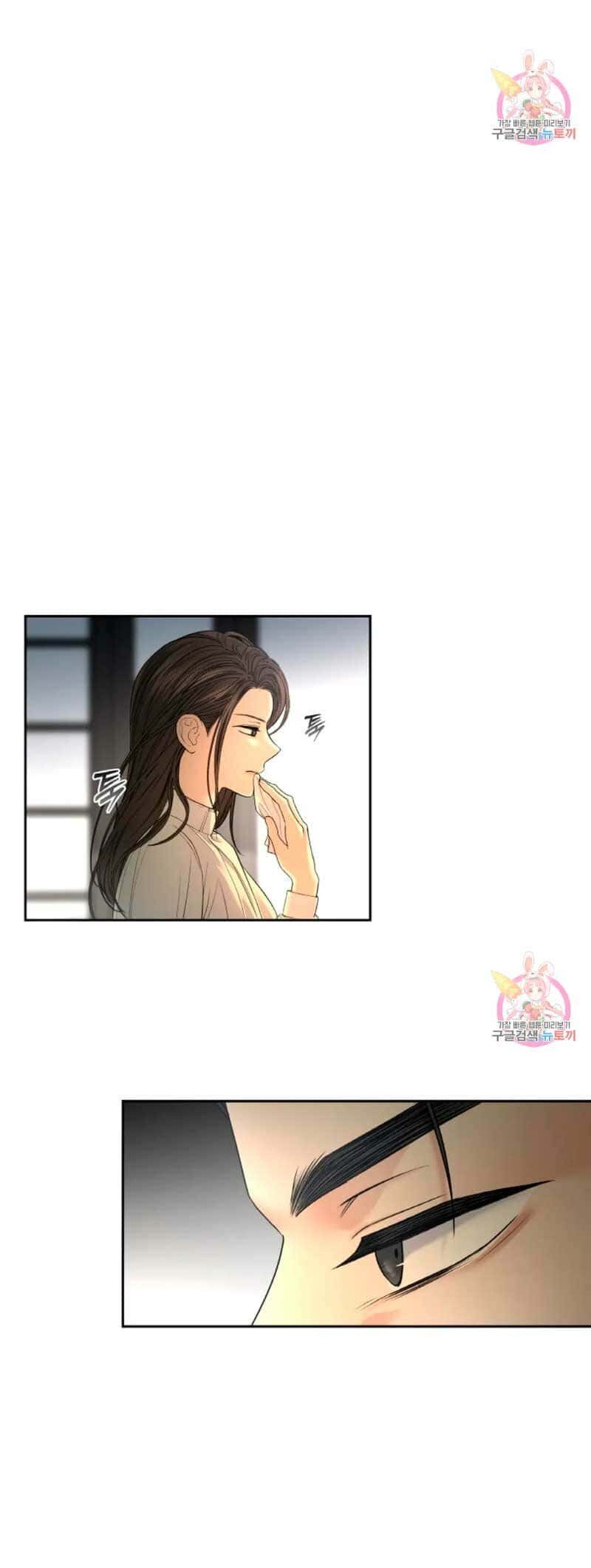 Capitulo 27 page 5