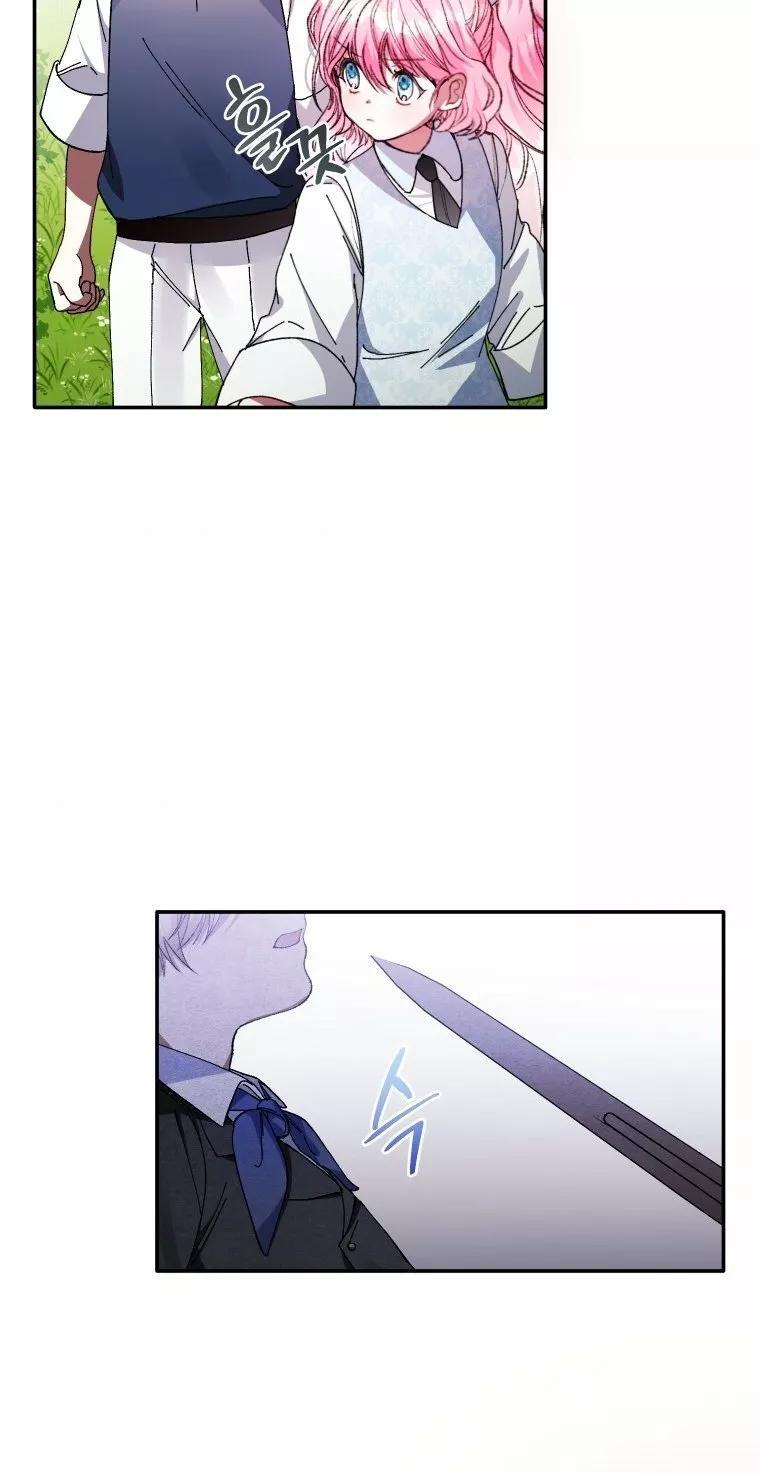 Capitulo 19 page 14
