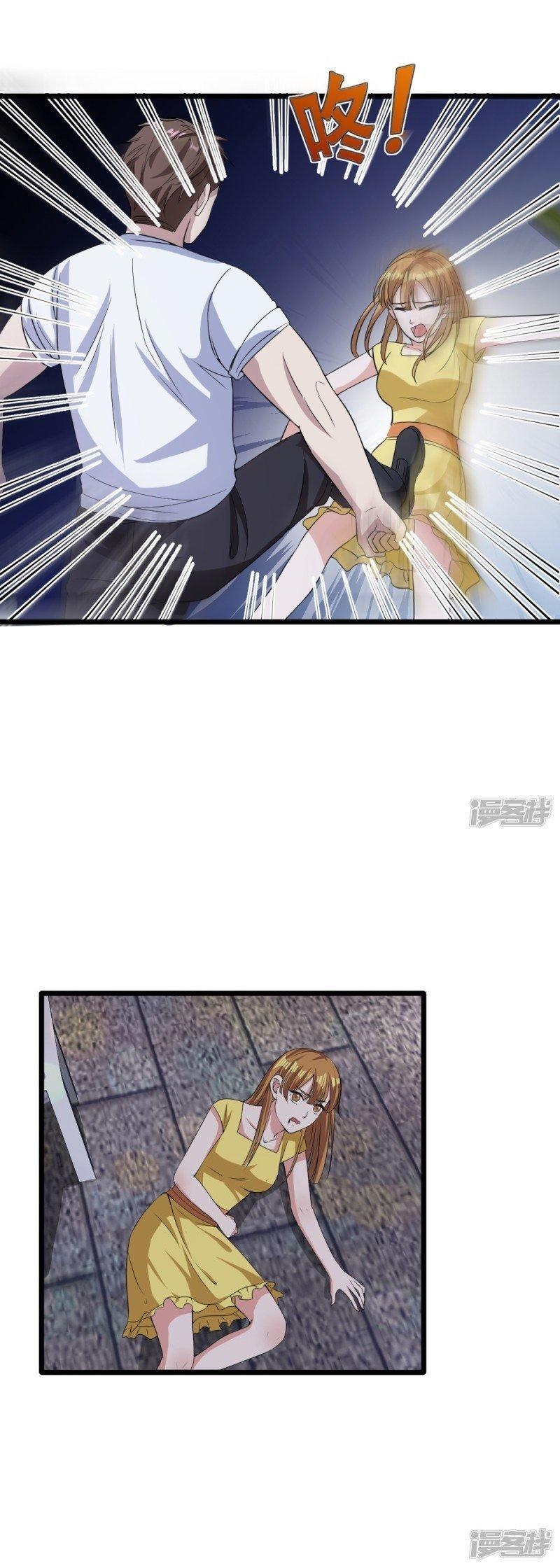 Capitulo 16 page 16