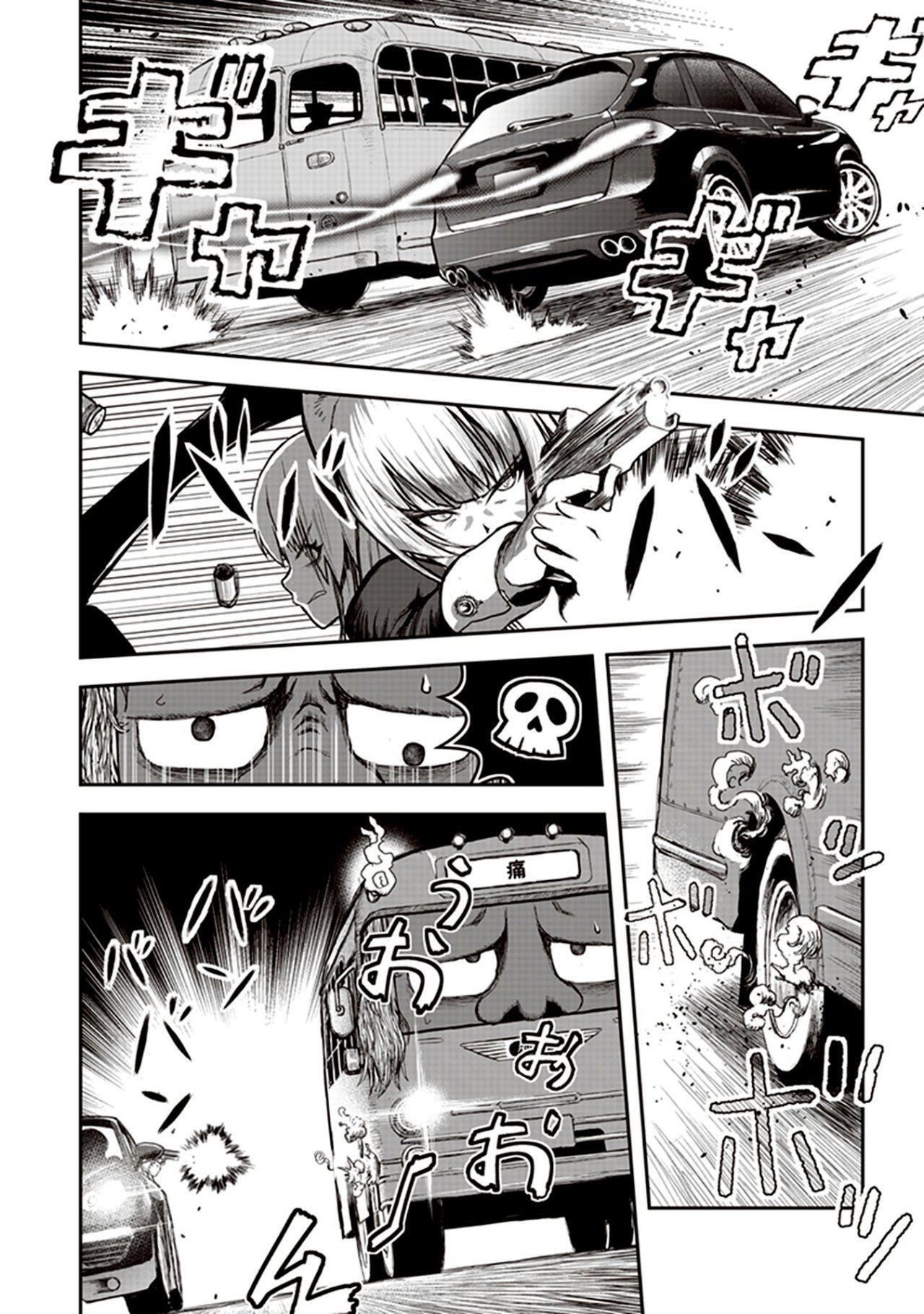 Capitulo 5 page 16