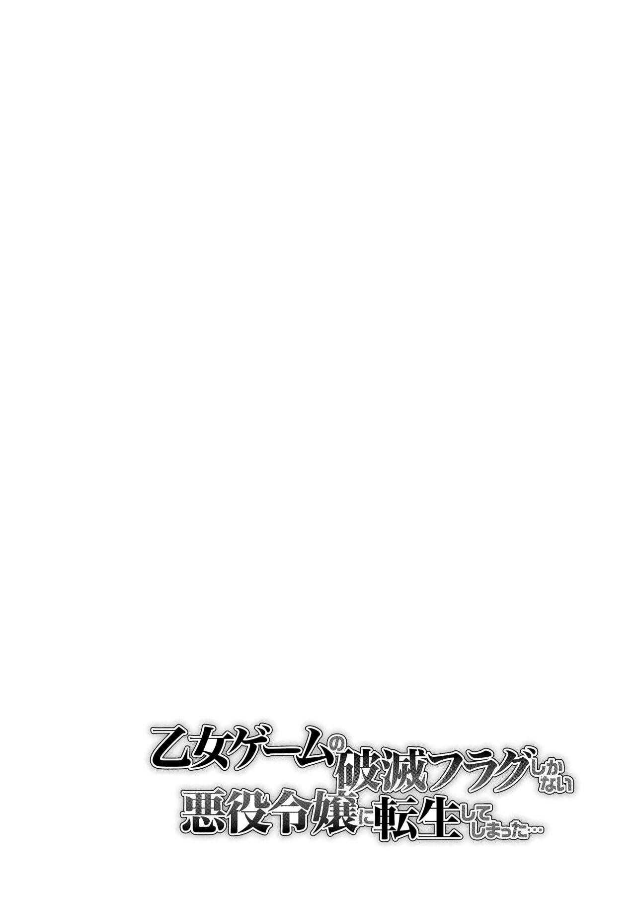 Capitulo 22 page 37