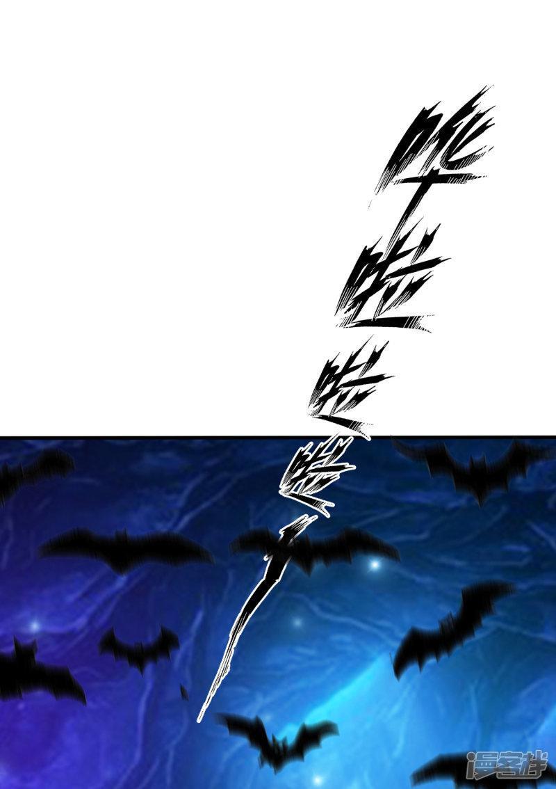 Capitulo 45 page 32