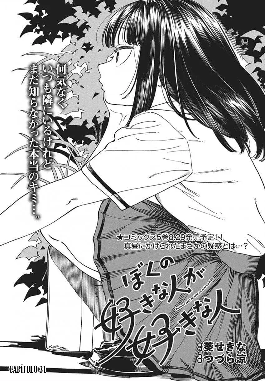 Capitulo 31 page 3