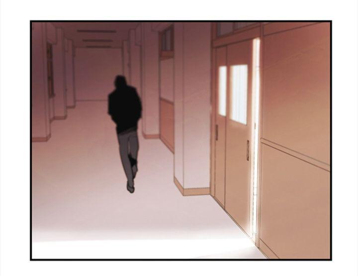 Capitulo 8 page 47