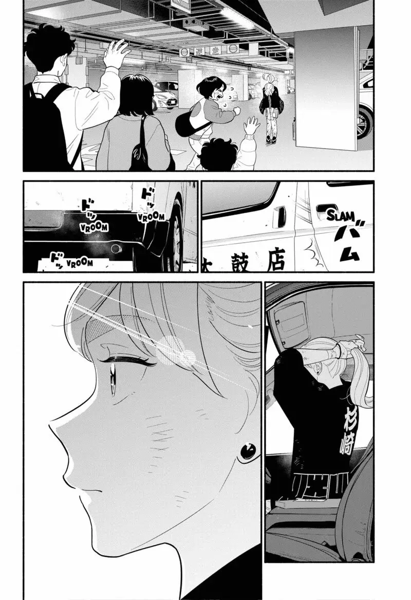 Capitulo 56 page 19