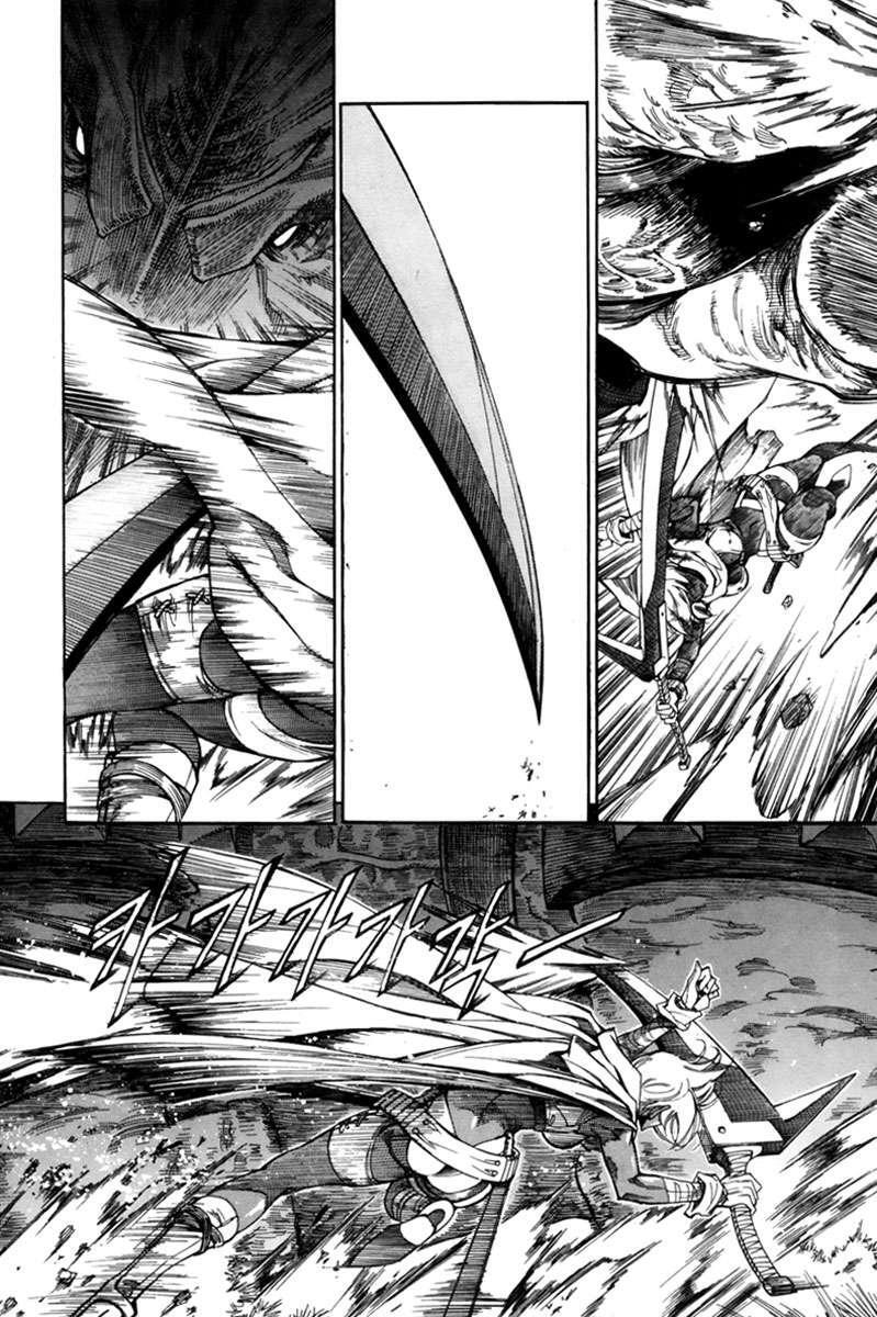Capitulo 3 page 5