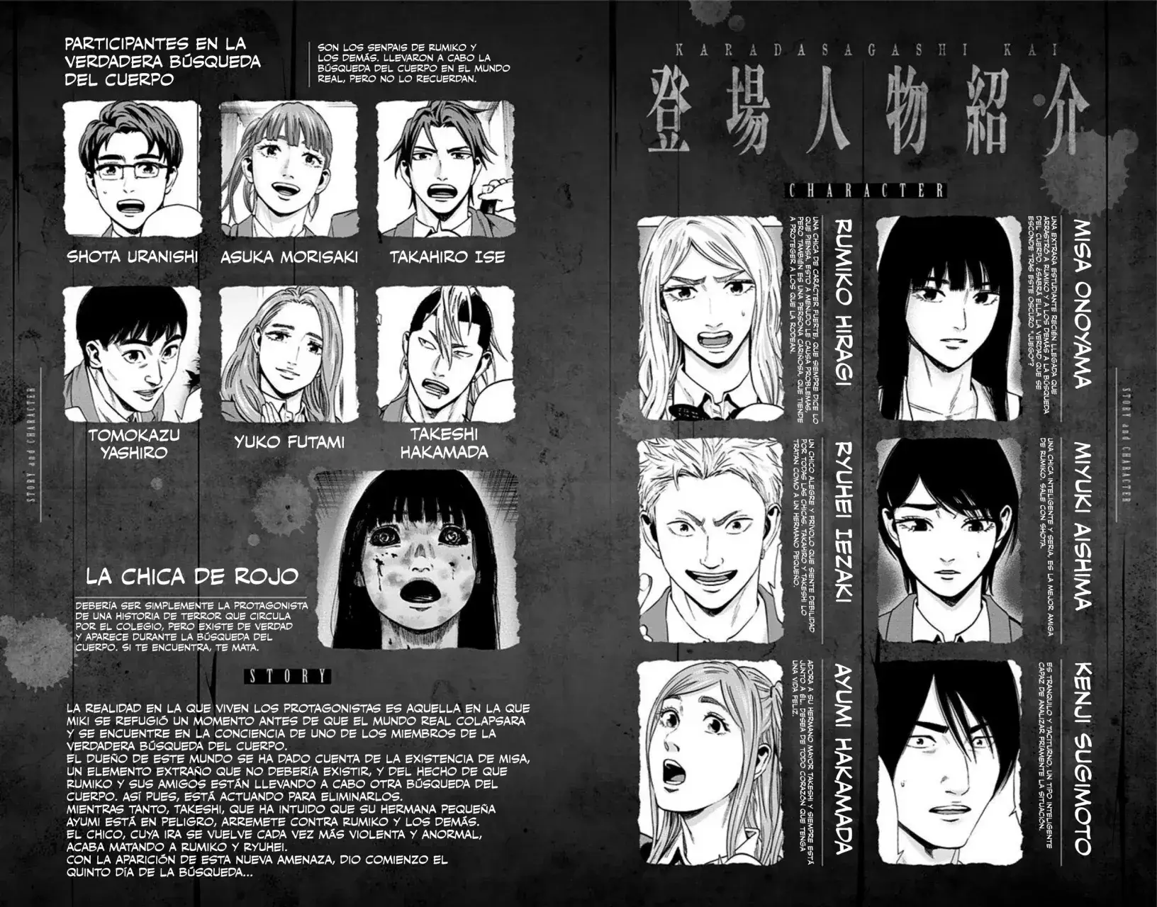 Capitulo 27 page 7