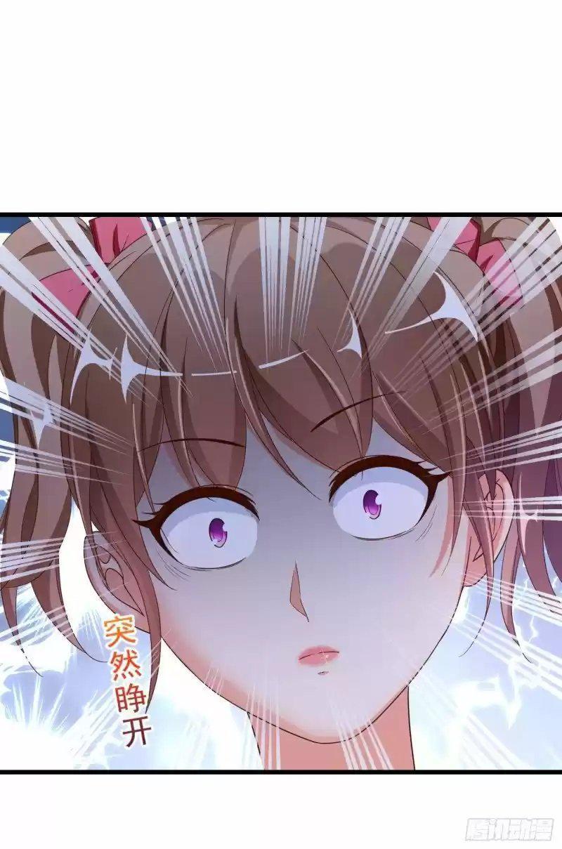 Capitulo 8 page 25