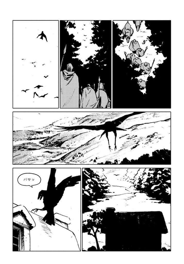 Capitulo 33 page 13