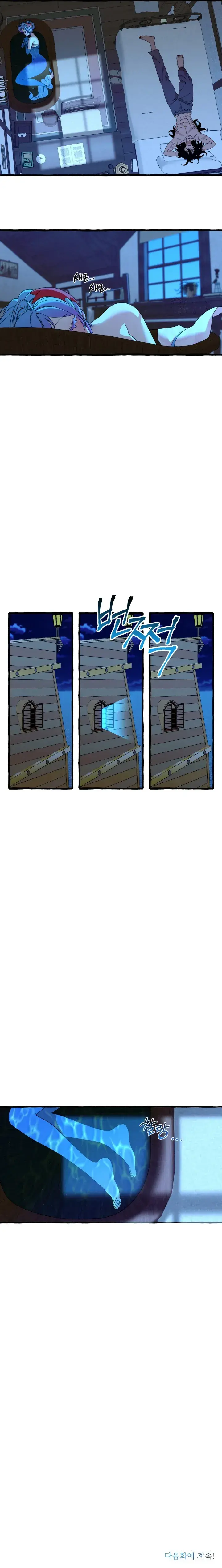 Capitulo 4 page 9