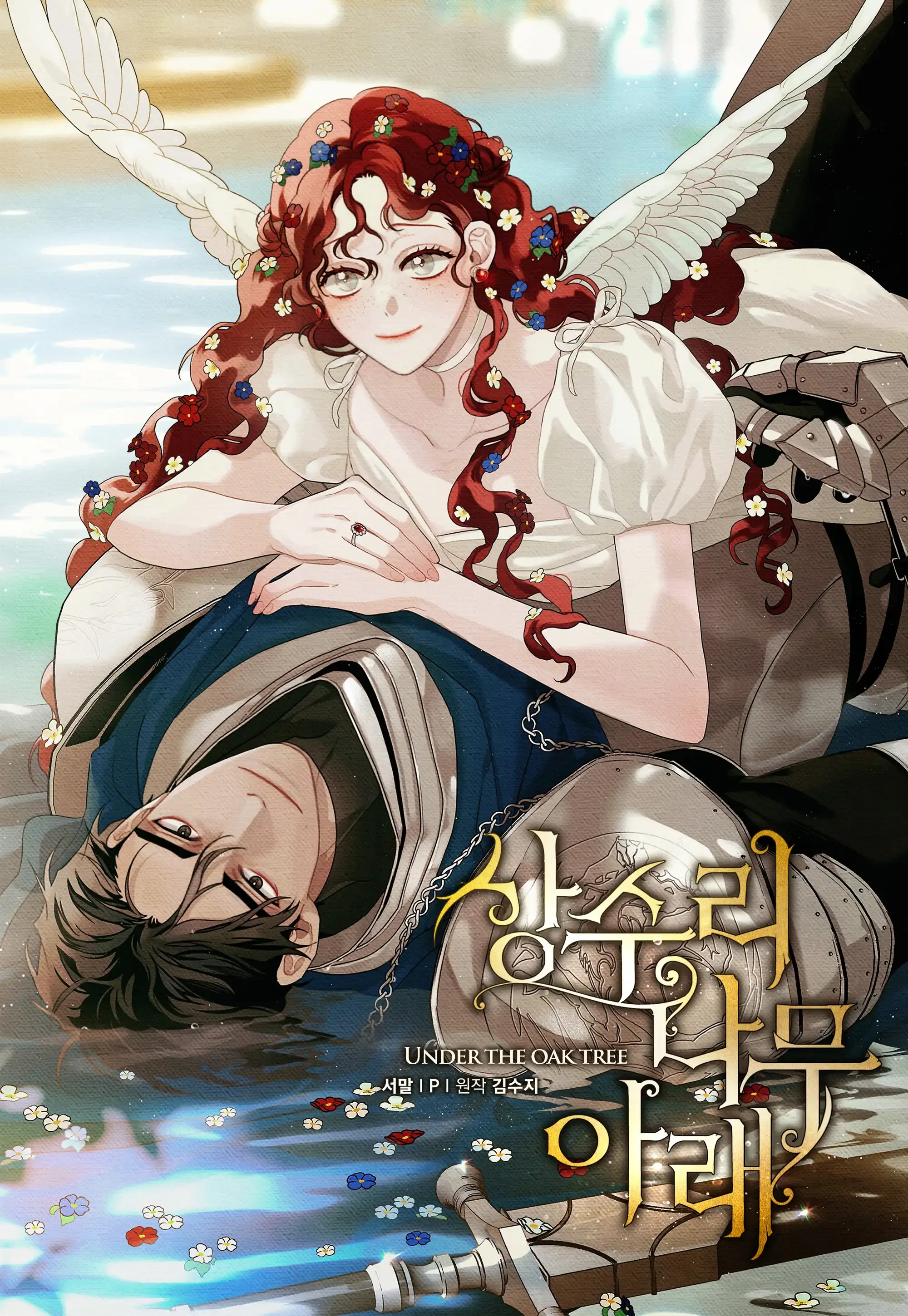 Capitulo 79.1 page 1
