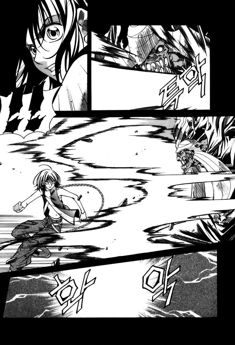 Capitulo 74 page 21