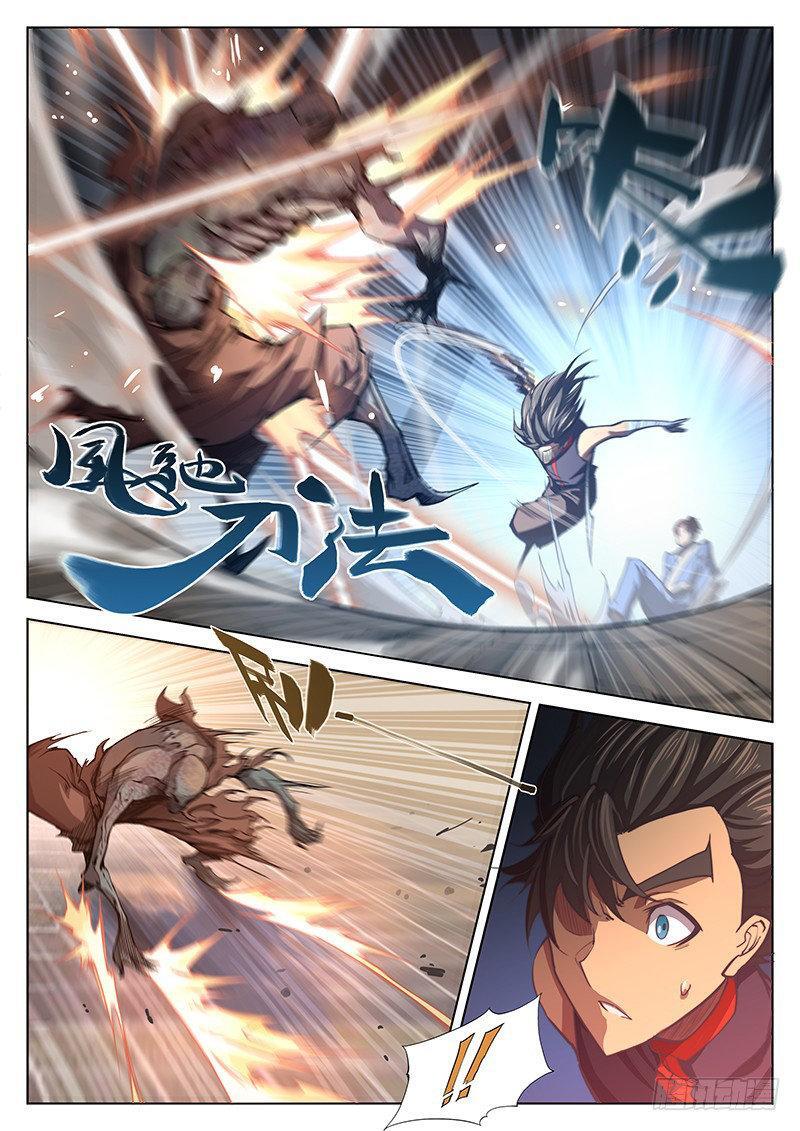 Capitulo 11 page 7