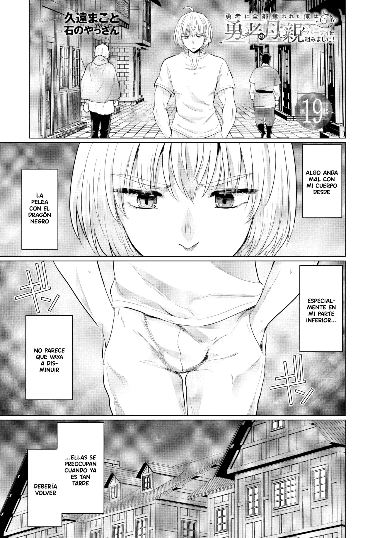 Capitulo 19 page 3