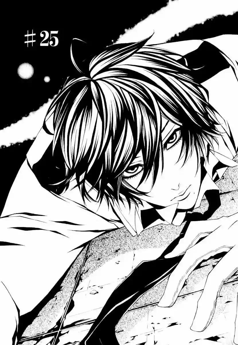 Capitulo 25 page 2