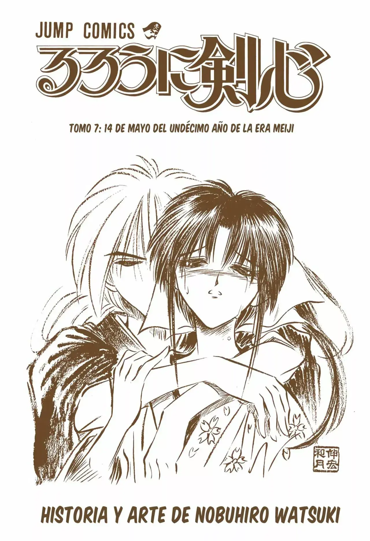 Capitulo 48 page 3