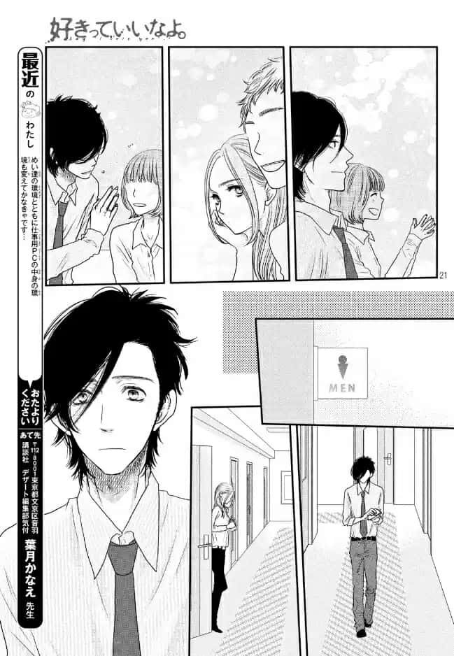 Capitulo 61 page 22