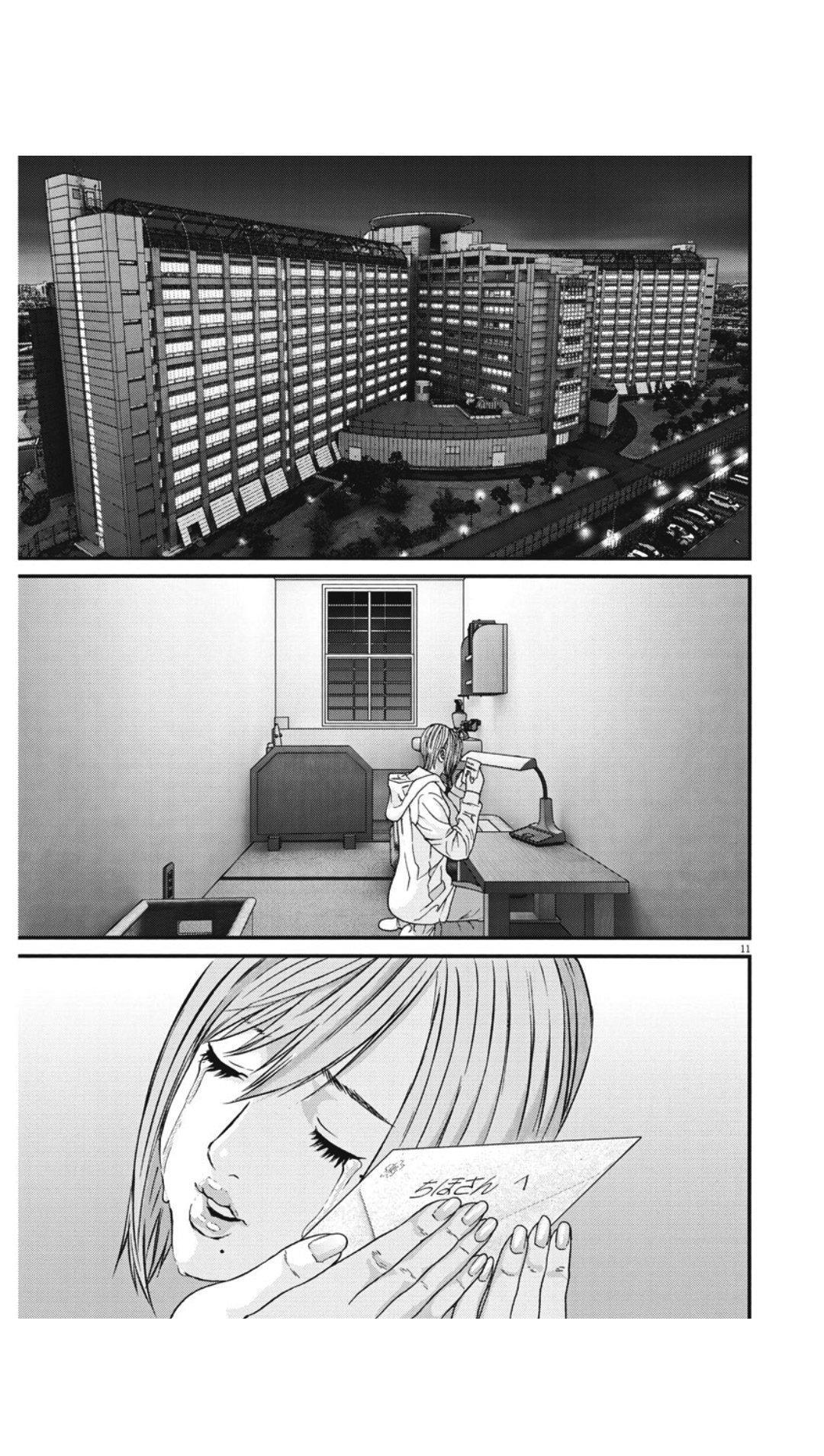 Capitulo 25 page 11