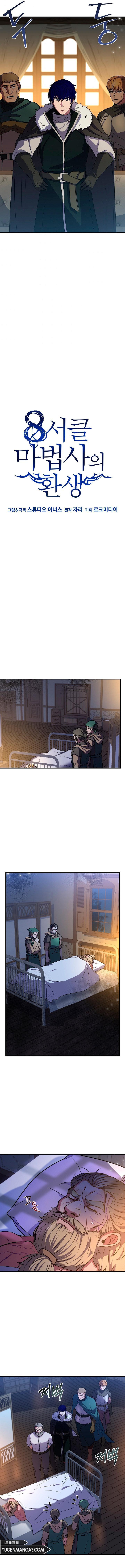 Capitulo 88 page 7