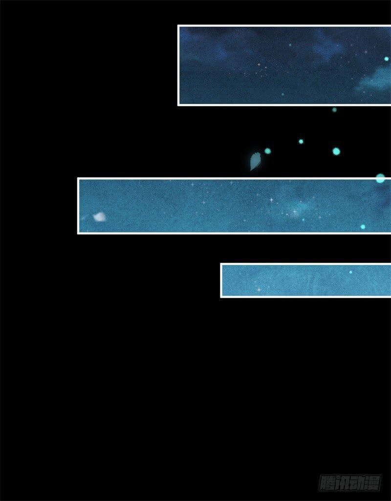 Capitulo 23 page 39