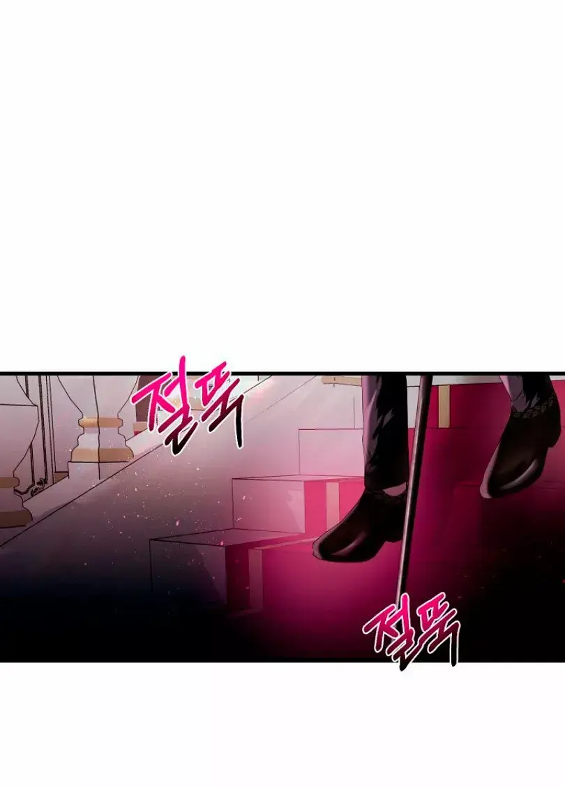 Capitulo 16 page 70