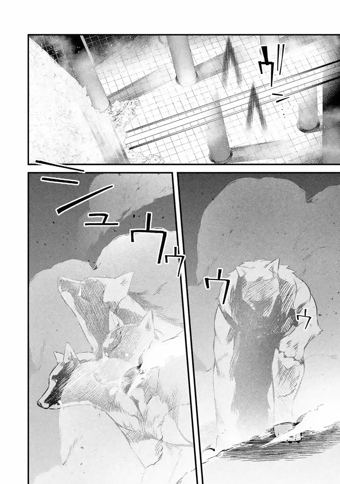 Capitulo 16 page 9