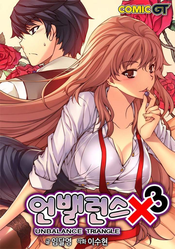Capitulo 35.50 page 3
