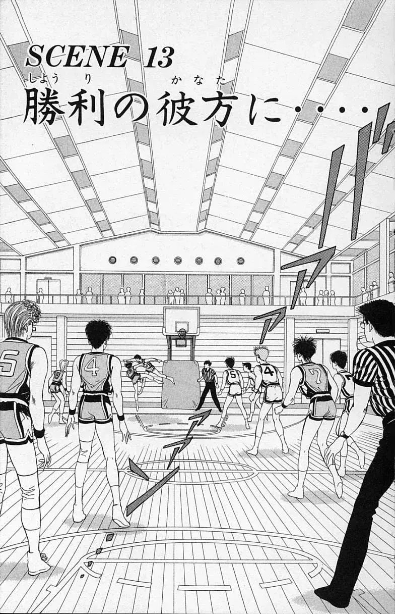 Capitulo 13 page 6