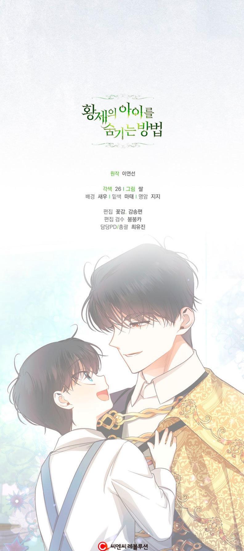Capitulo 30 page 74