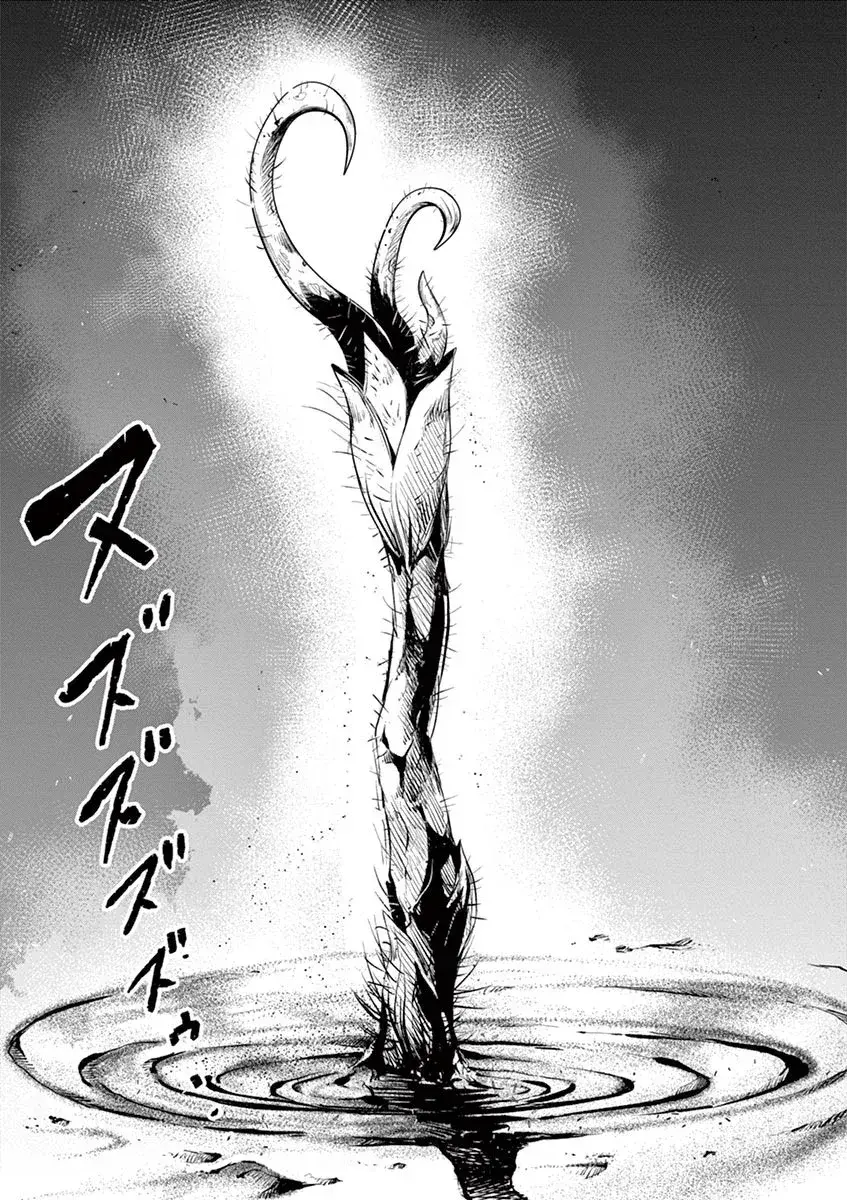 Capitulo 47 page 16
