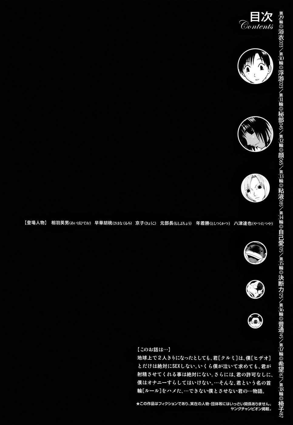 Capitulo 29 page 6