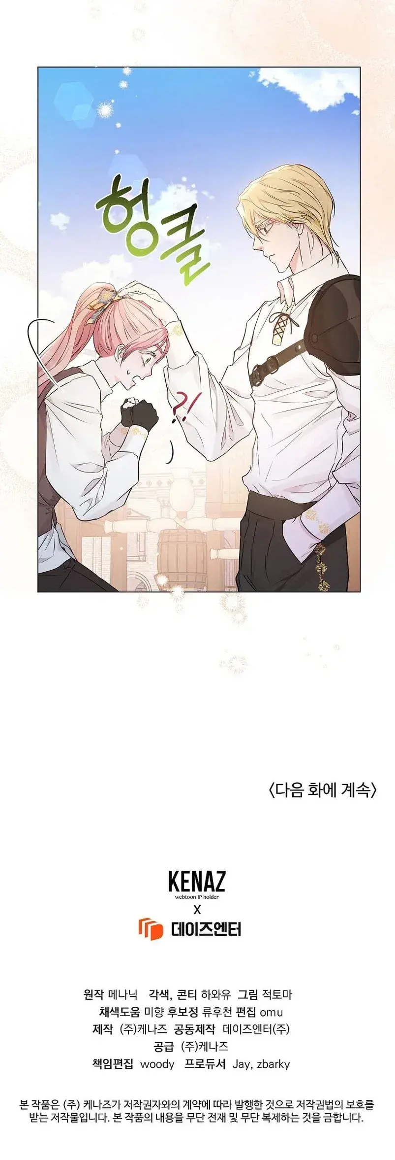 Capitulo 9 page 41