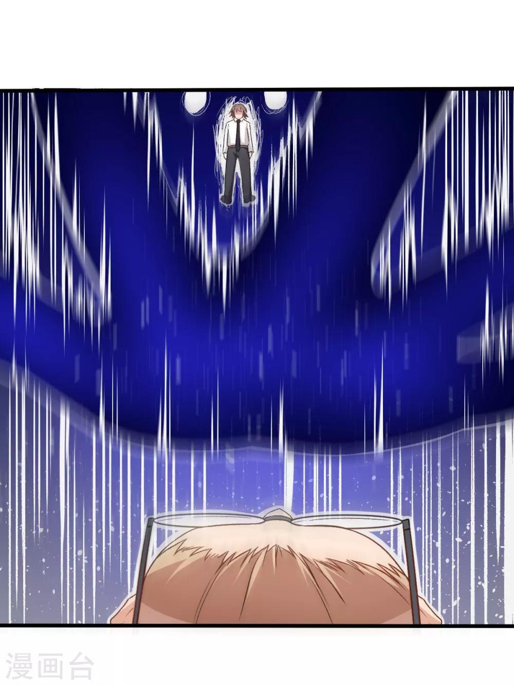 Capitulo 43 page 3