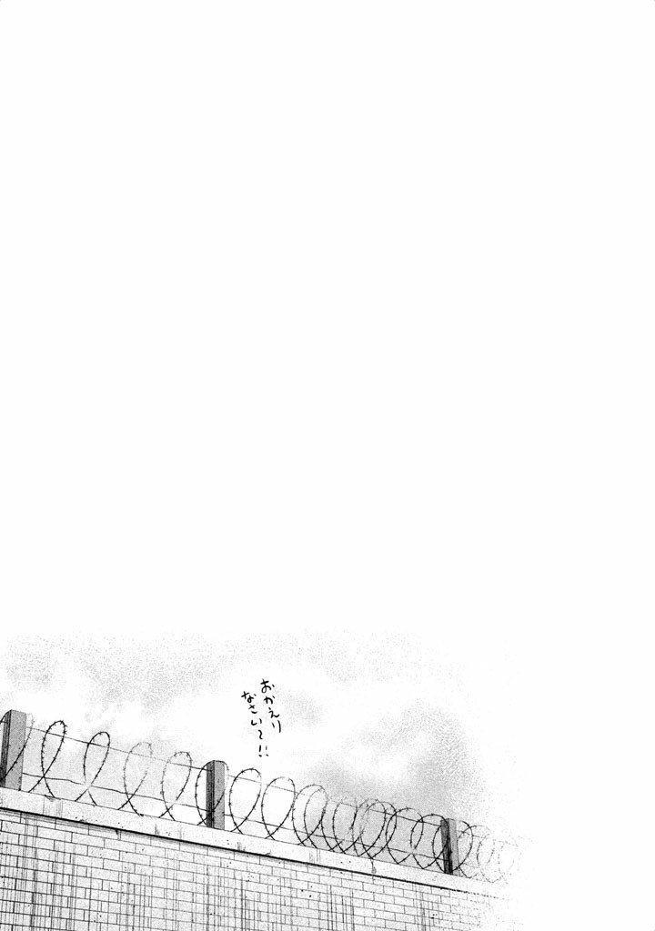 Capitulo 28 page 14