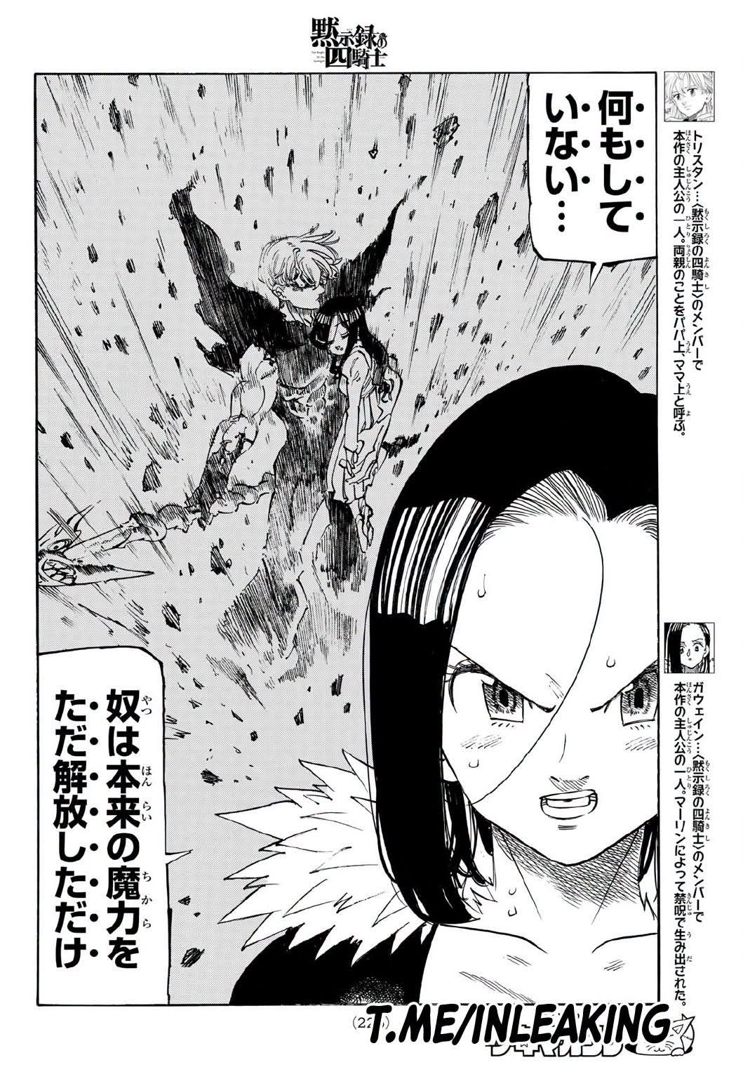 Capitulo 249 page 6