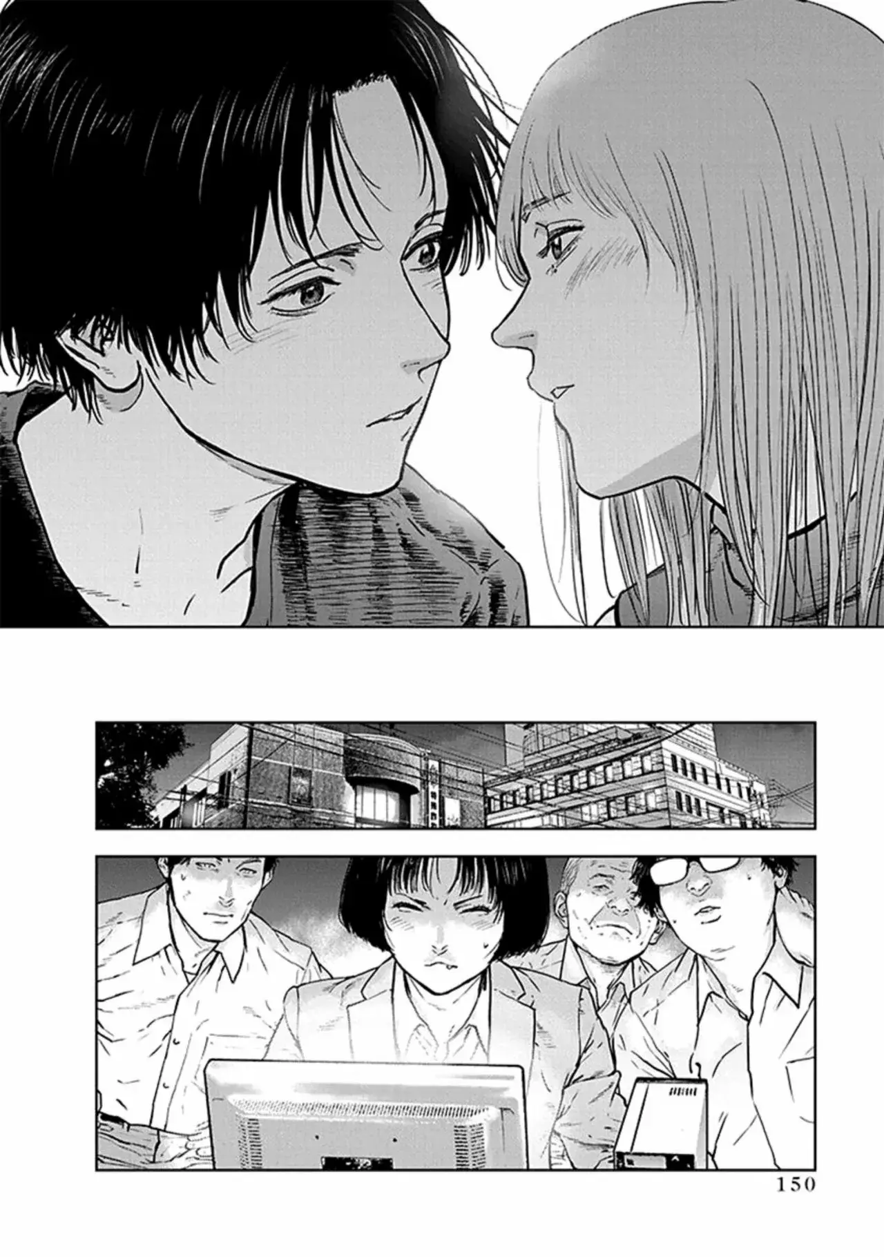 Capitulo 33 page 18